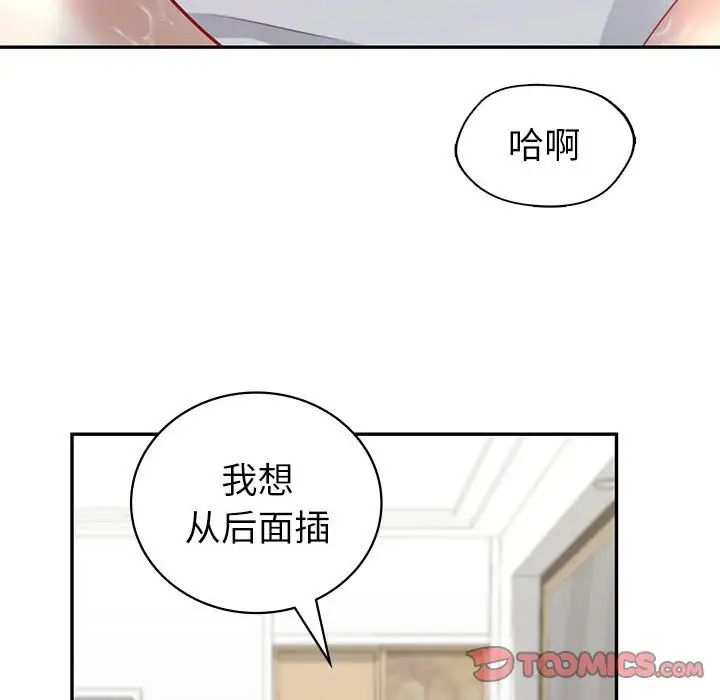 回不去的婚姻第12话