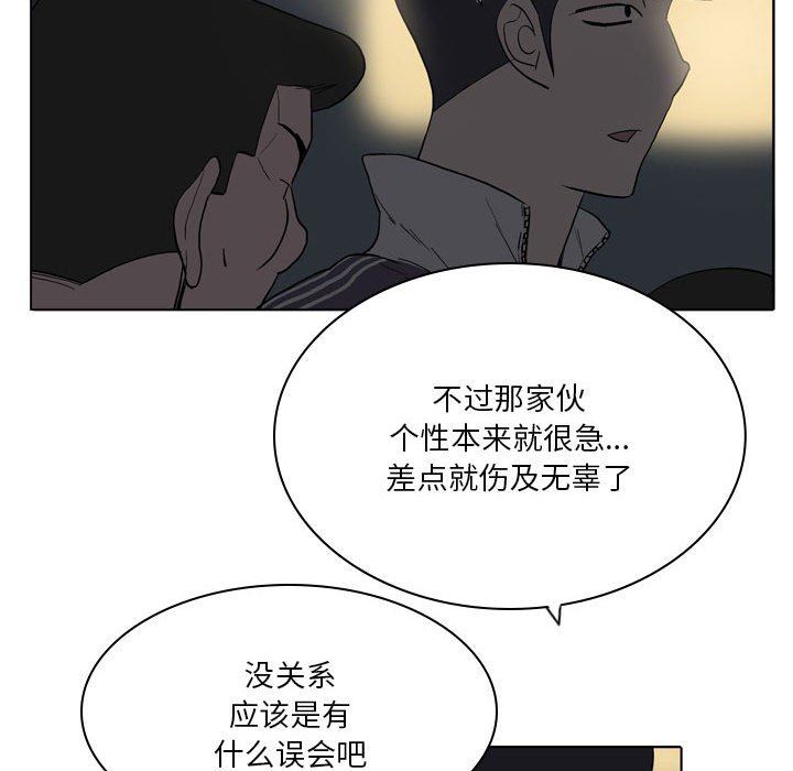 解忧咖啡第19话