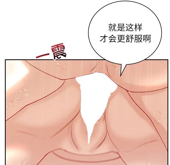 回不去的婚姻第12话
