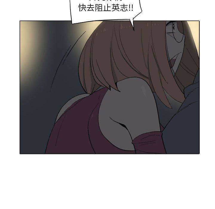 解忧咖啡第19话