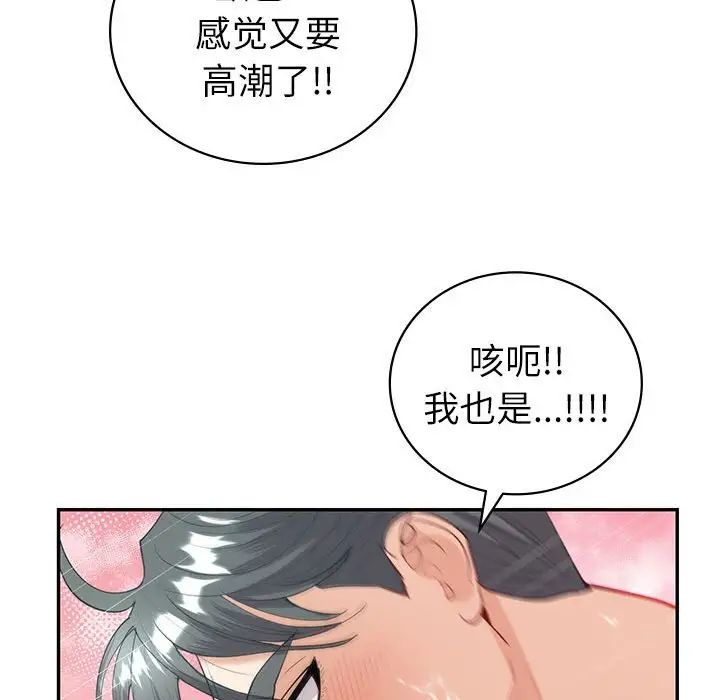 回不去的婚姻第12话