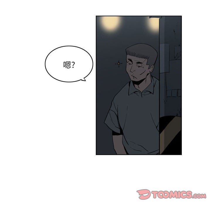 解忧咖啡第19话