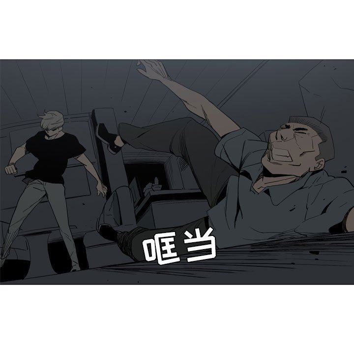 解忧咖啡第20话