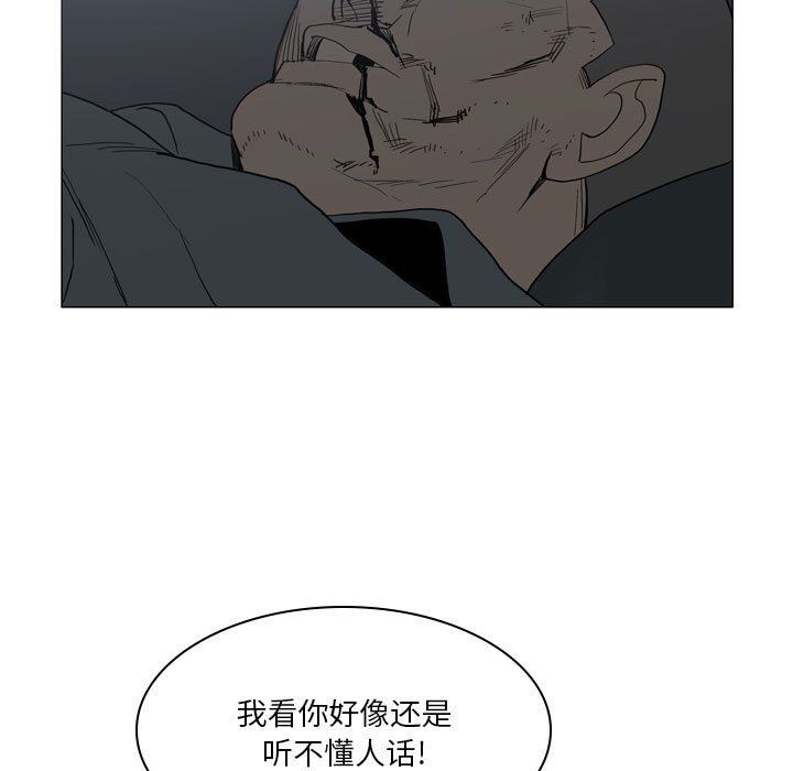 解憂咖啡第20話