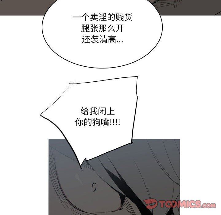 解忧咖啡第20话