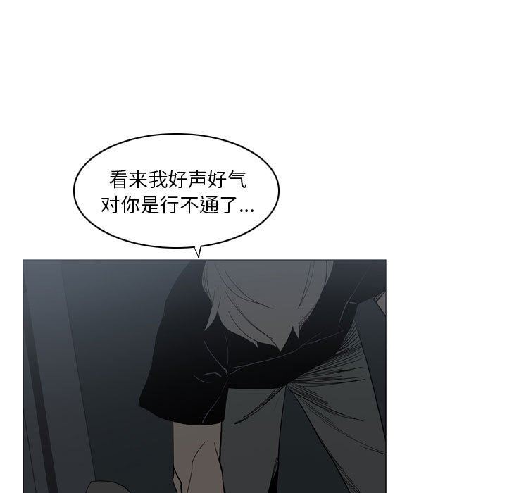 解忧咖啡第20话