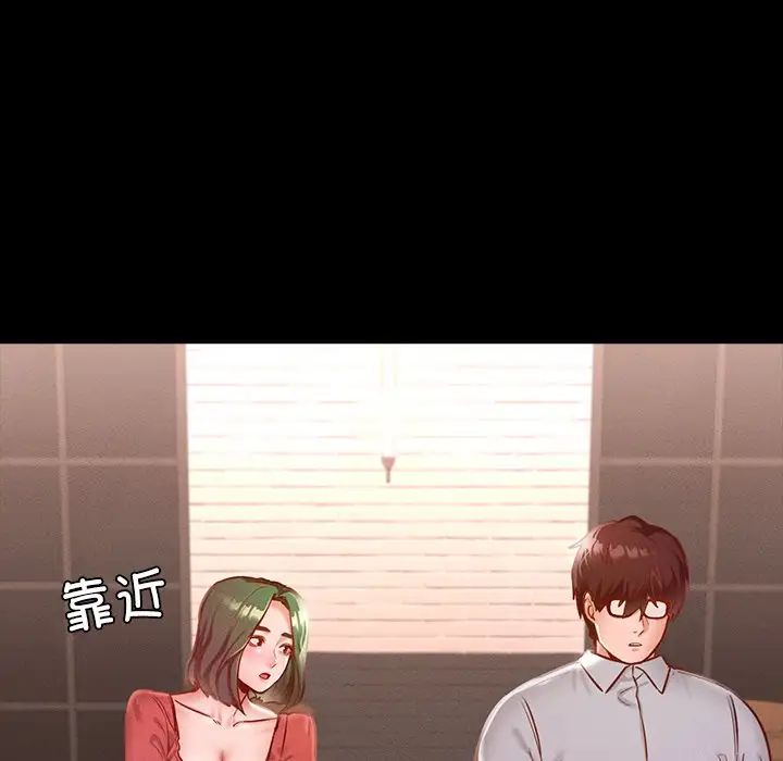在学校达咩！第14话