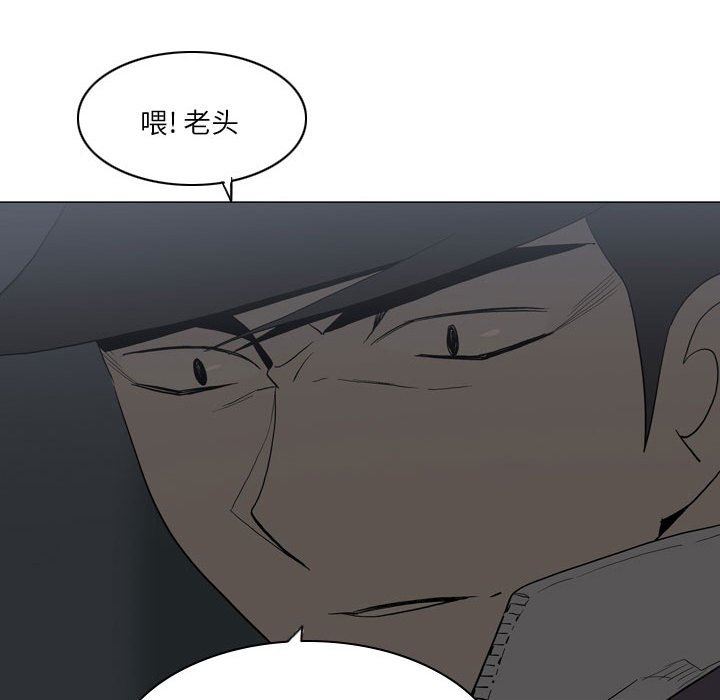 解忧咖啡第20话