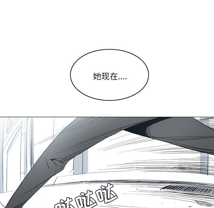 解忧咖啡第20话