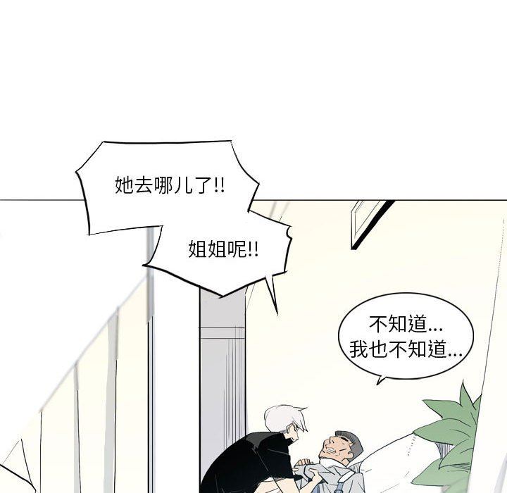 解忧咖啡第21话
