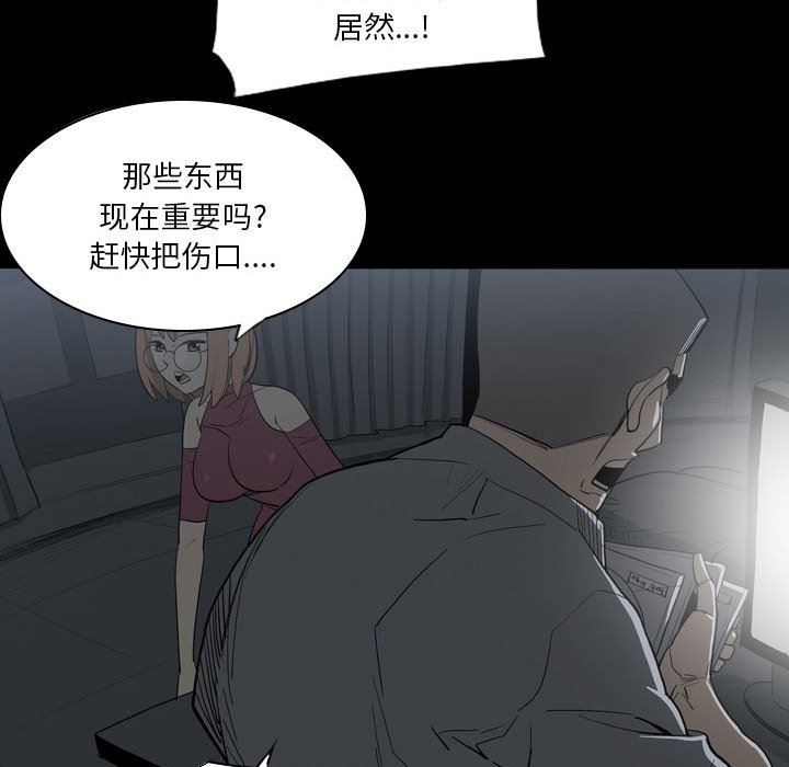 解憂咖啡第21話