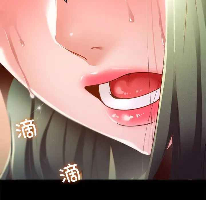 在学校达咩！第14话