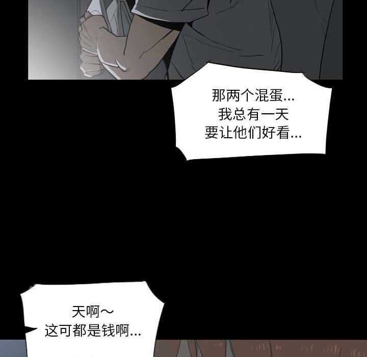 解忧咖啡第21话