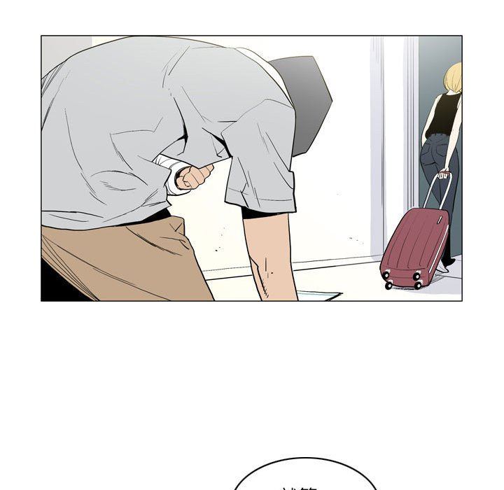 解忧咖啡第21话