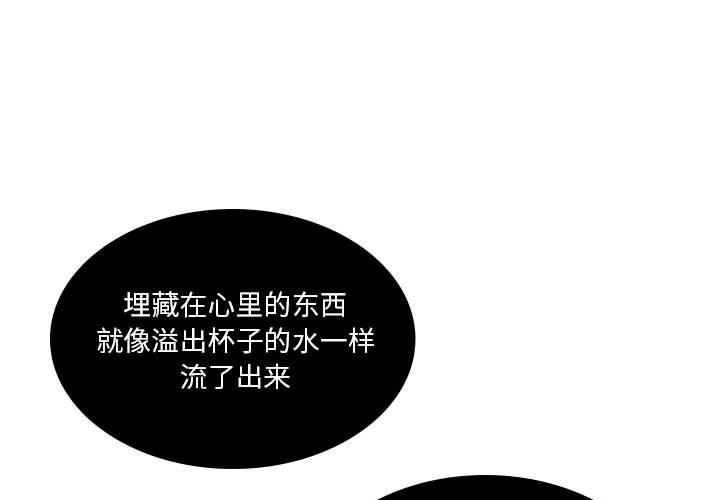解忧咖啡第22话