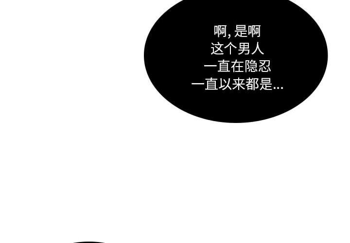 解忧咖啡第22话