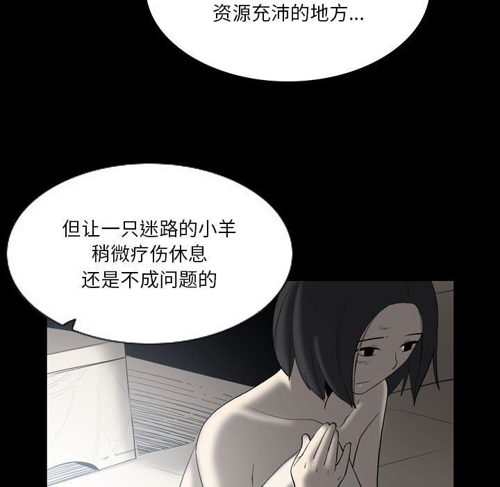解忧咖啡第22话