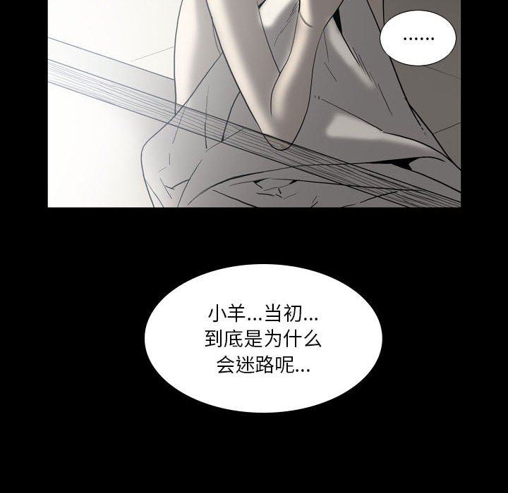 解忧咖啡第22话