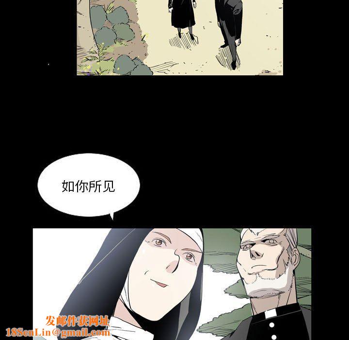 解忧咖啡第22话