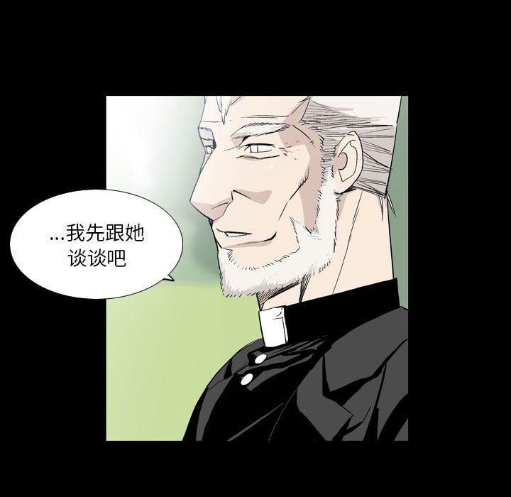 解忧咖啡第22话