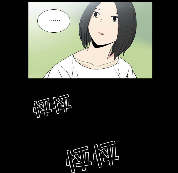 解忧咖啡第22话
