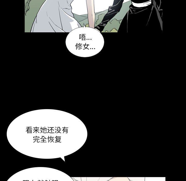 解憂咖啡第22話