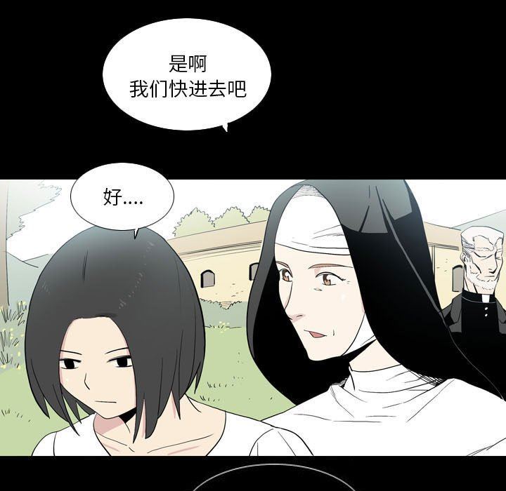 解忧咖啡第22话