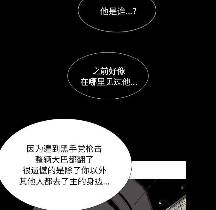 解忧咖啡第22话