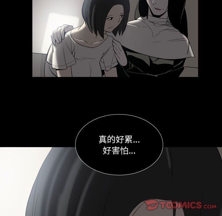 解憂咖啡第22話