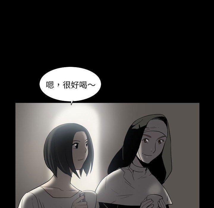 解忧咖啡第23话