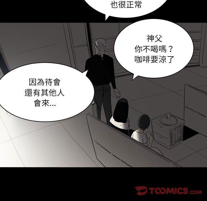 解忧咖啡第23话