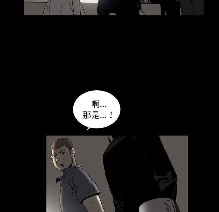 解憂咖啡第23話