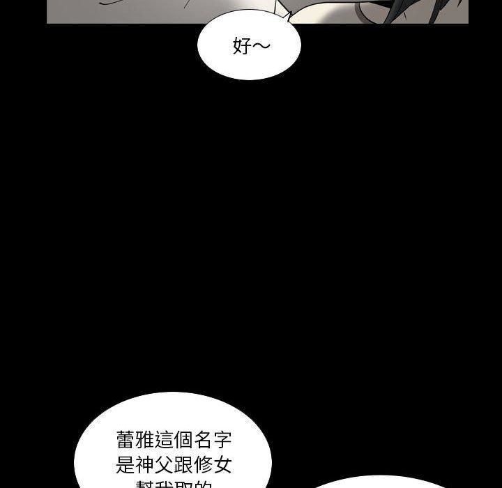 解忧咖啡第24话