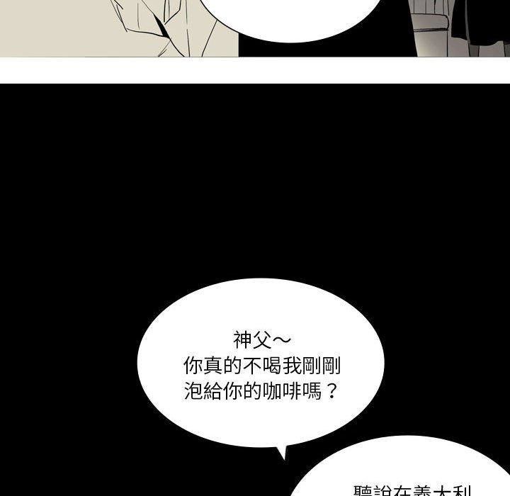 解憂咖啡第24話