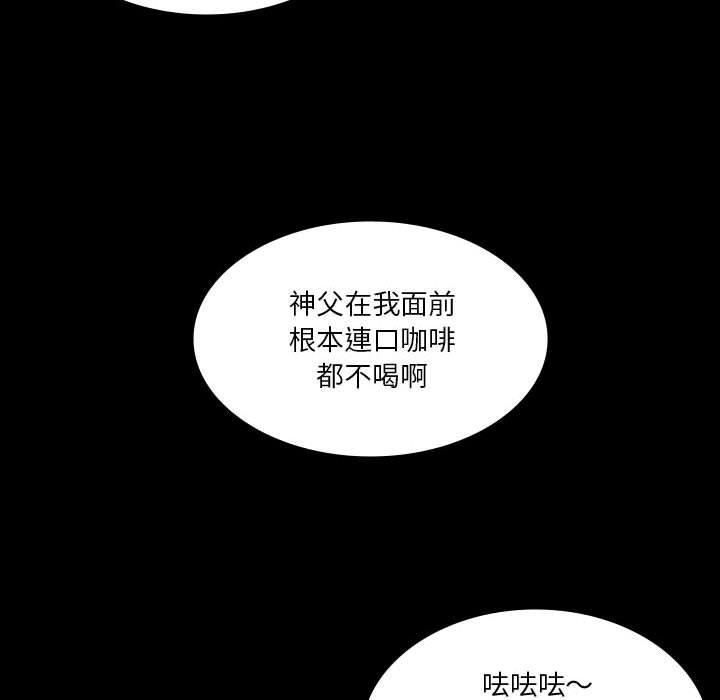 解忧咖啡第24话