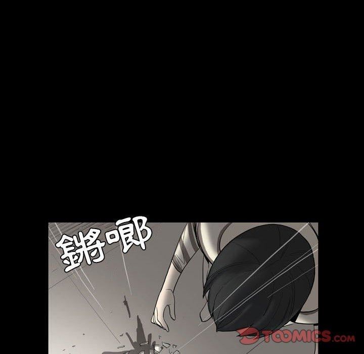 解憂咖啡第24話