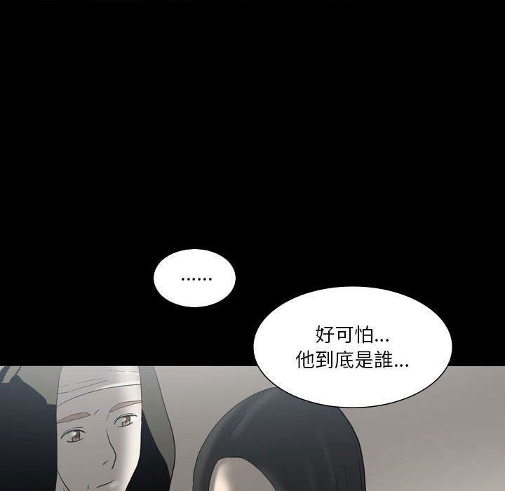 解忧咖啡第24话