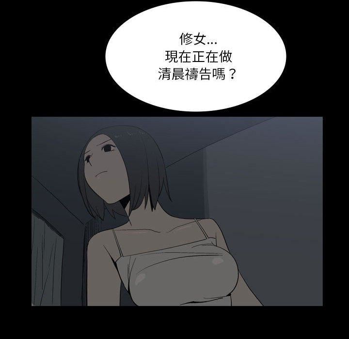 解忧咖啡第24话