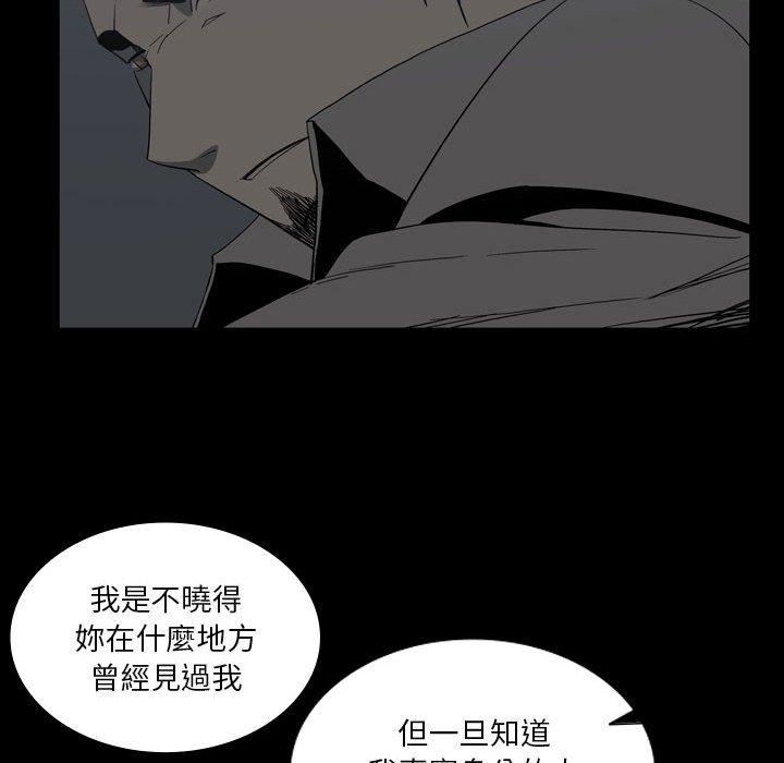 解忧咖啡第24话