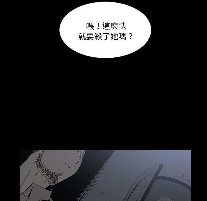 解忧咖啡第25话