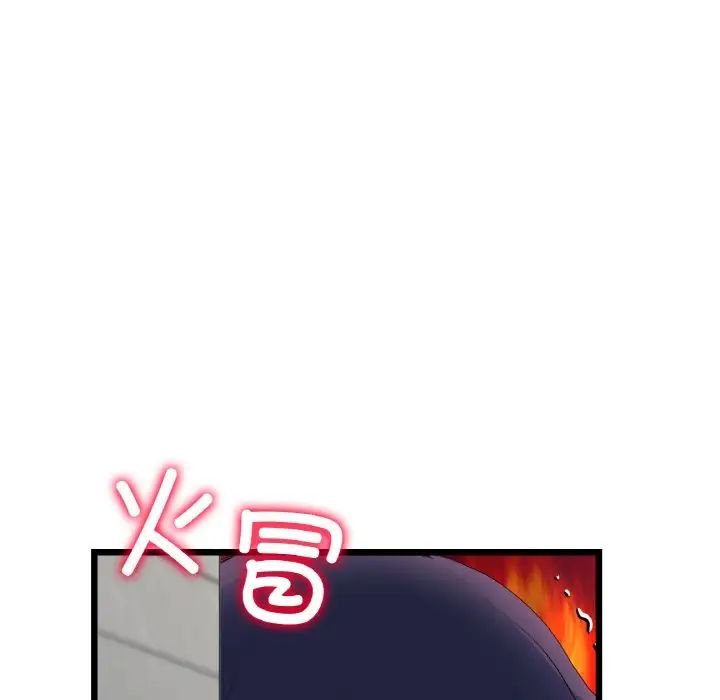当初恋变成继母第51话