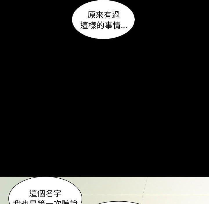 解忧咖啡第26话