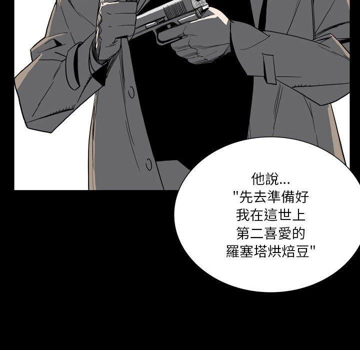 解忧咖啡第26话