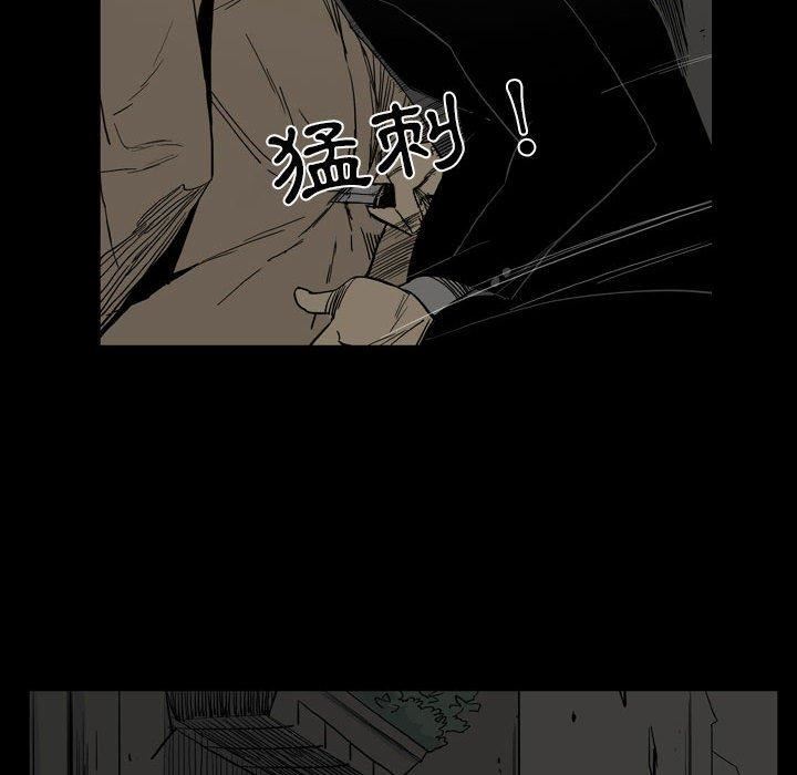 解忧咖啡第26话