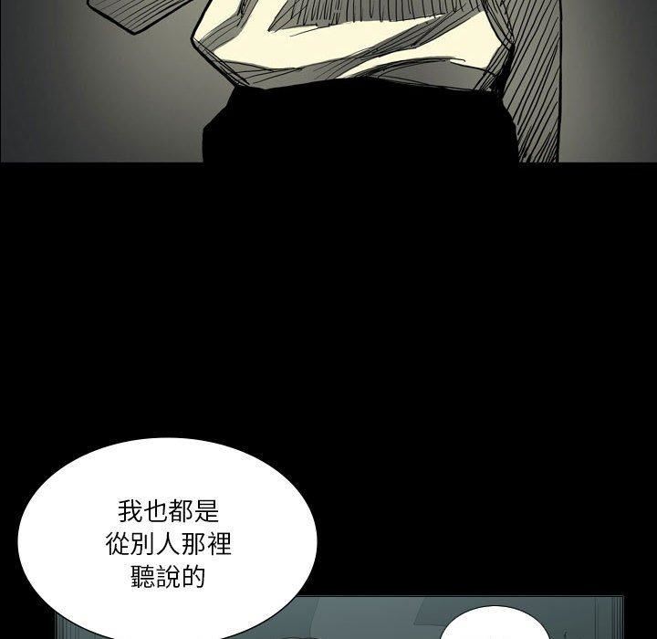 解忧咖啡第27话