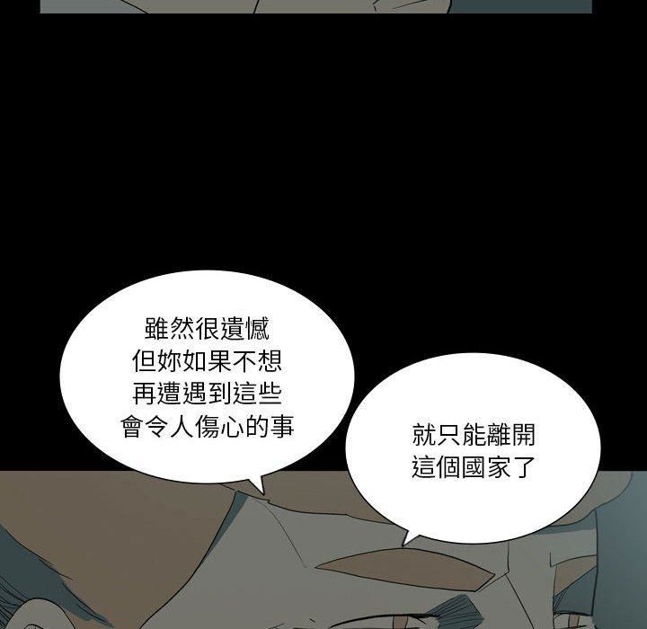 解忧咖啡第27话