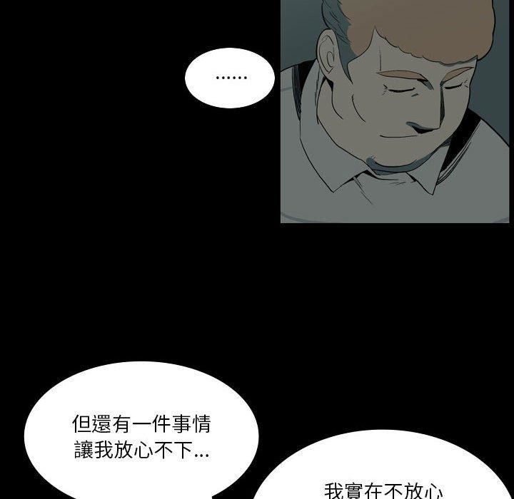 解忧咖啡第27话