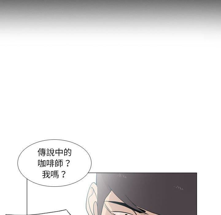 解忧咖啡第27话
