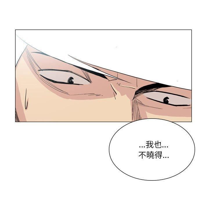 解忧咖啡第27话