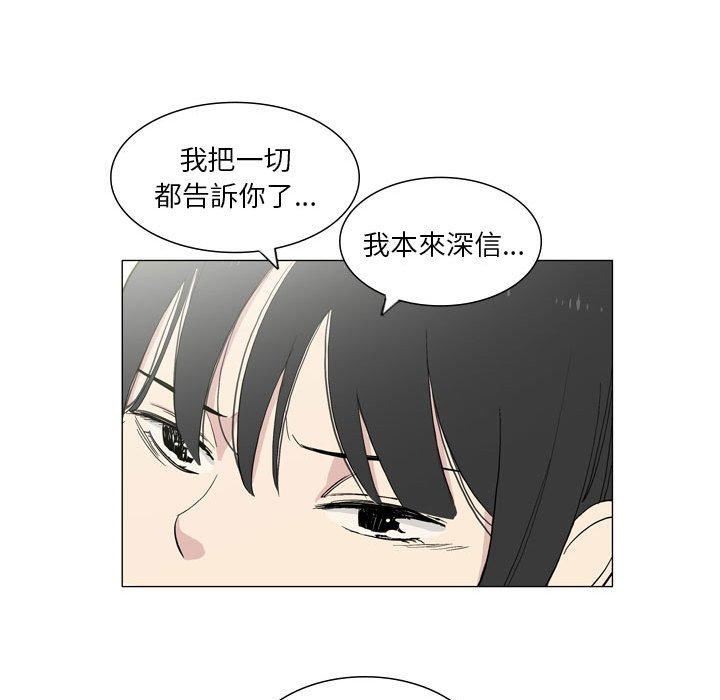 解忧咖啡第27话